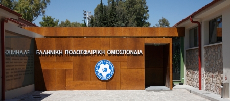 Γραφεία Ε.Π.Ο.